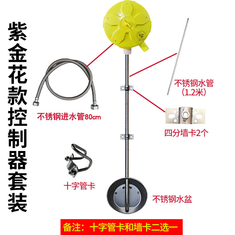 紫金花