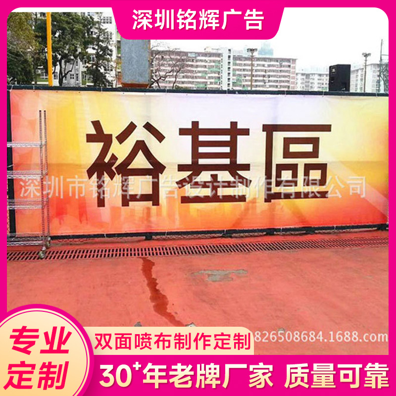 深圳双喷布户外写真UV520外光布双面刀刮布喷绘制作批发抗UV灯箱
