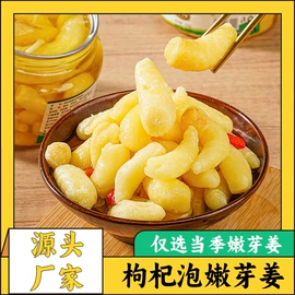 传统糕点;饼干;其他药食同源