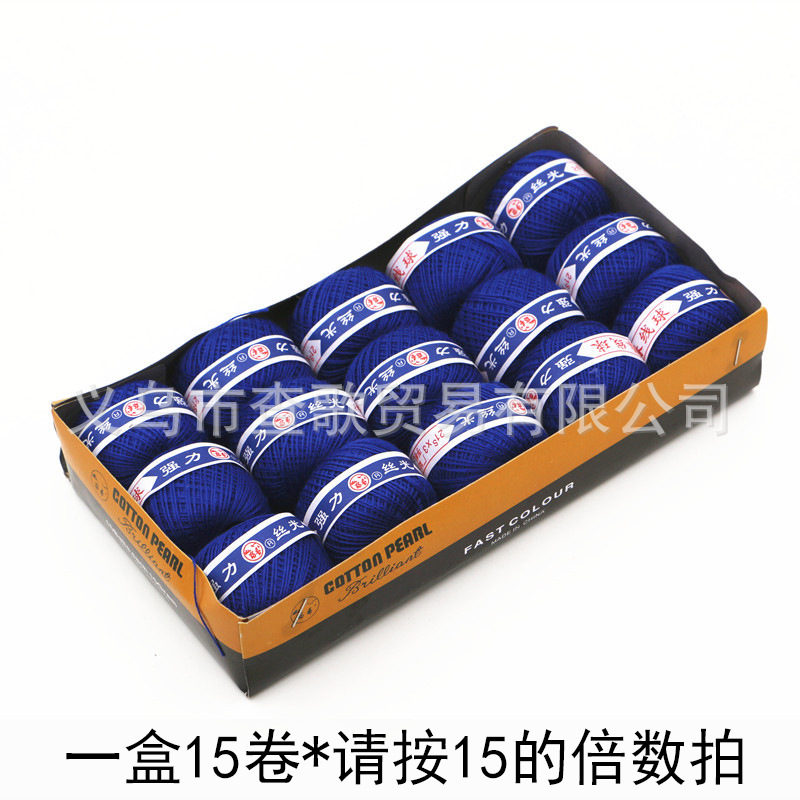 Blue*1 volume