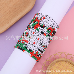 ��������˹̹����ɫ��� Free Palestine���Save Gaza���18.5cm