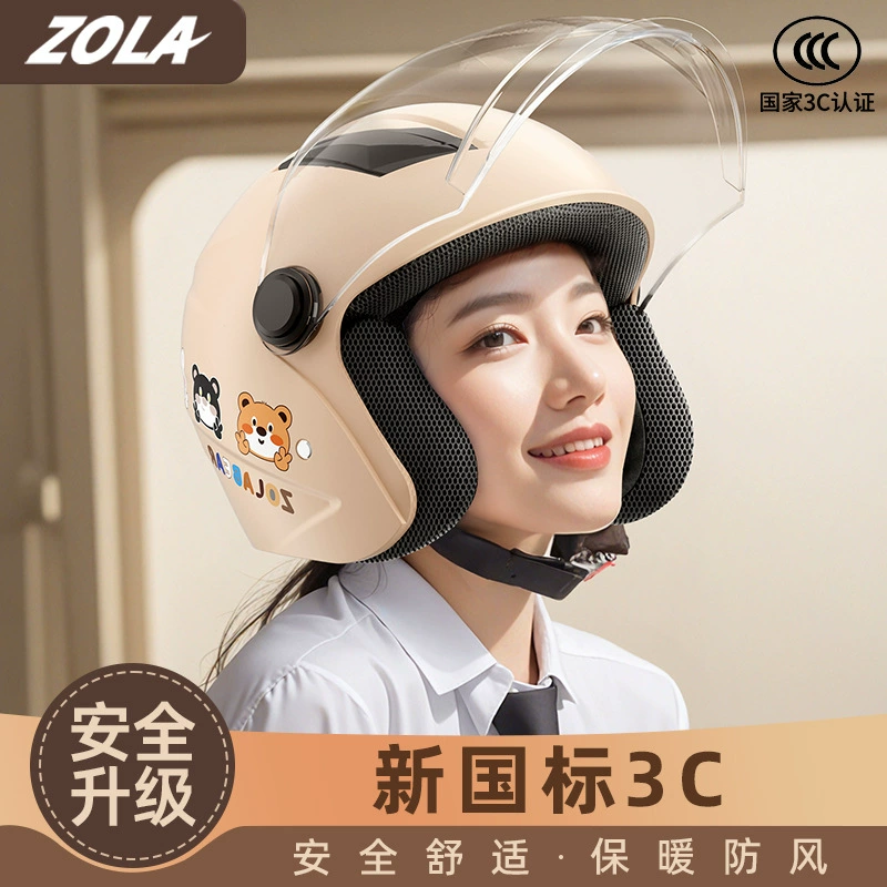 Новый 3C зимний велосипедный электромобиль, мотоциклетный мужской и женский шлем, зимний теплый противотуманный шлем с шарфом, популярное двойное зеркало