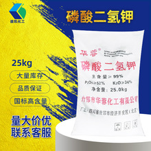 ʢ�P ���l��������25����/��CAS:7778-77-0 ���_Һ����һ⛬F؛