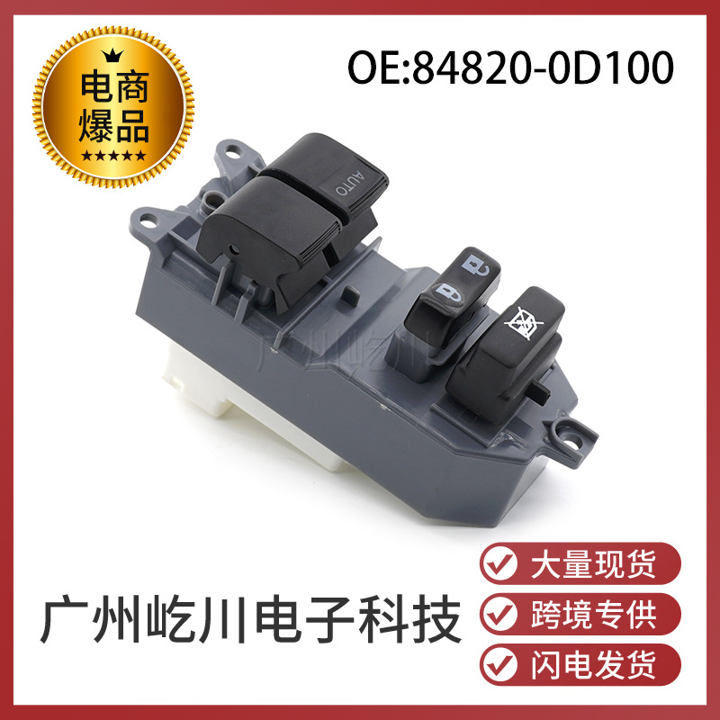 84820-0D100-1