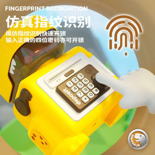 New children's dinosaur piggy bank fingerprint automatic induction ring money password piggy bank birthday gift for boys and girls