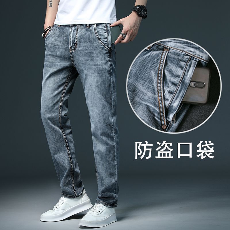 Jeans men's fashion brand summer thin 2022 new fashion all-match small straight men's high-end casual trousers