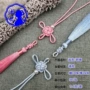 亚克力12cm流苏吉祥结套装