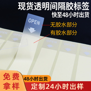 �F؛���]  OPEN͸������N�g���z���^�˺� ���b���L���η���N