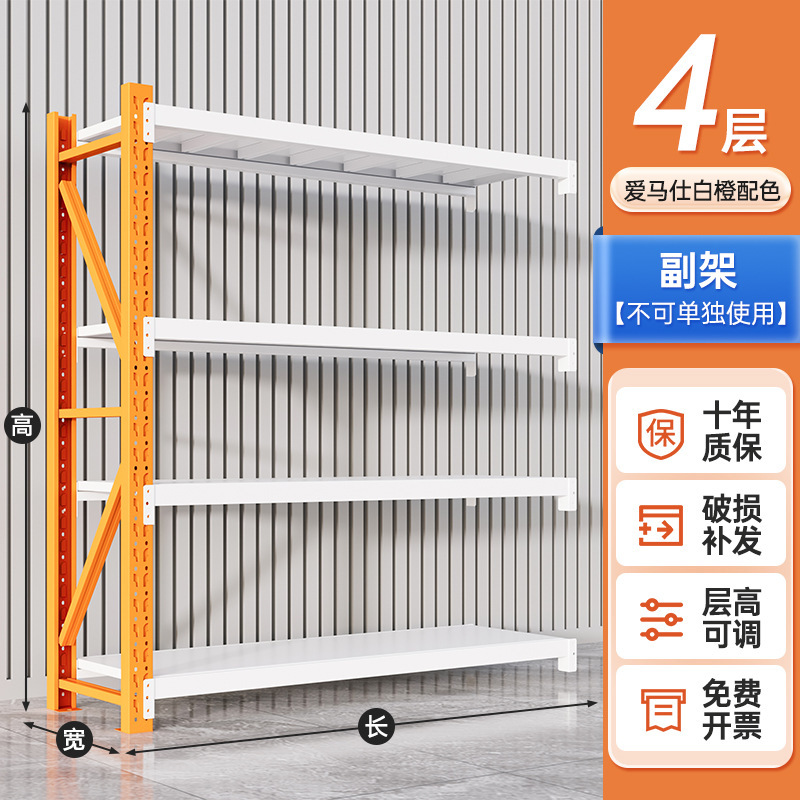 倉庫保管棚物置棚多層家庭用物置棚壁倉庫重スーパー車庫物置棚|undefined