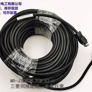 �ձ�ԭ�b�C���˾��|����750WС���ʾ��a��MR-J3ENCBL30M-A2-H