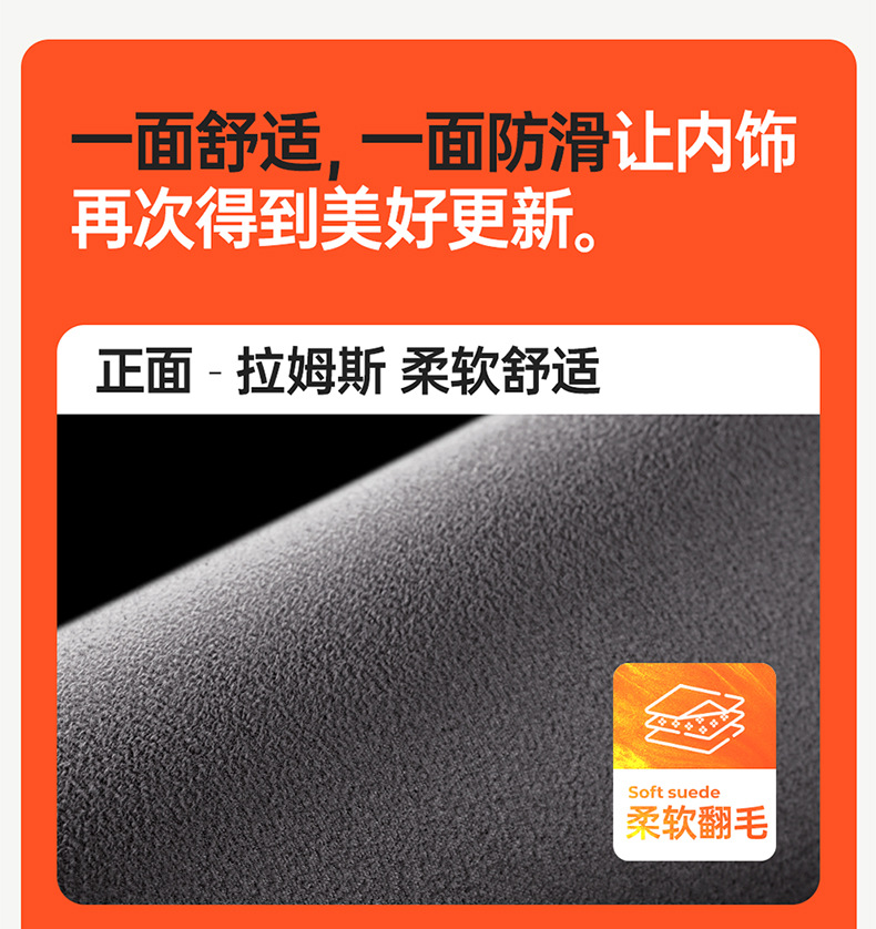 2025 Byd Yuan Plus Smart Driving Edition Special Car Seat Cushion Full Surround Breathable Rams Suede Seat Cover