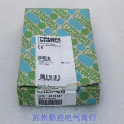 *现货销售*全新菲尼克斯信号隔离器PI-EX-NAM/RNO-NE 现货2835341