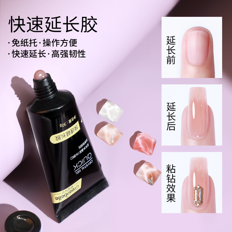 KaSi nail art extension glue solid paper-free holder fast extension crystal model glue nail phototherapy crystal glue 30g KaSi nail art extension glue solid paper-free holder fast extension crystal model glue nail phototherapy crystal glue 30g