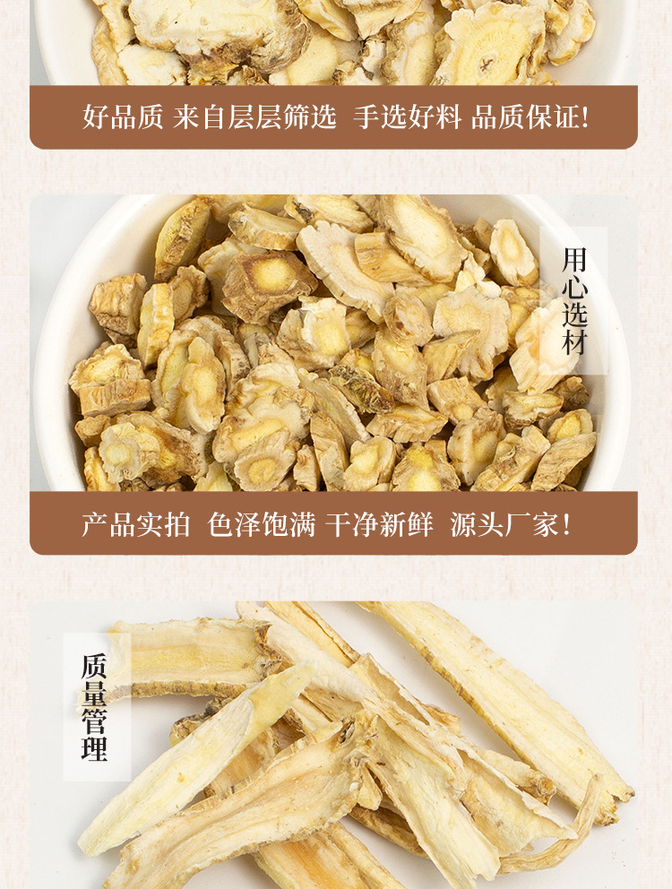 Dried Platycodon Root Slices Jie Geng 斜片 Traditional Herbal Decoction Ingredient specifications