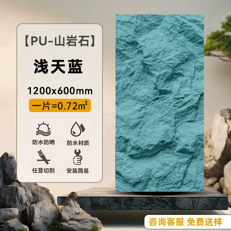 Pu石皮山岩キノコ石軽量PU文化石模造石材背景壁装飾板人工石外壁煉瓦|undefined