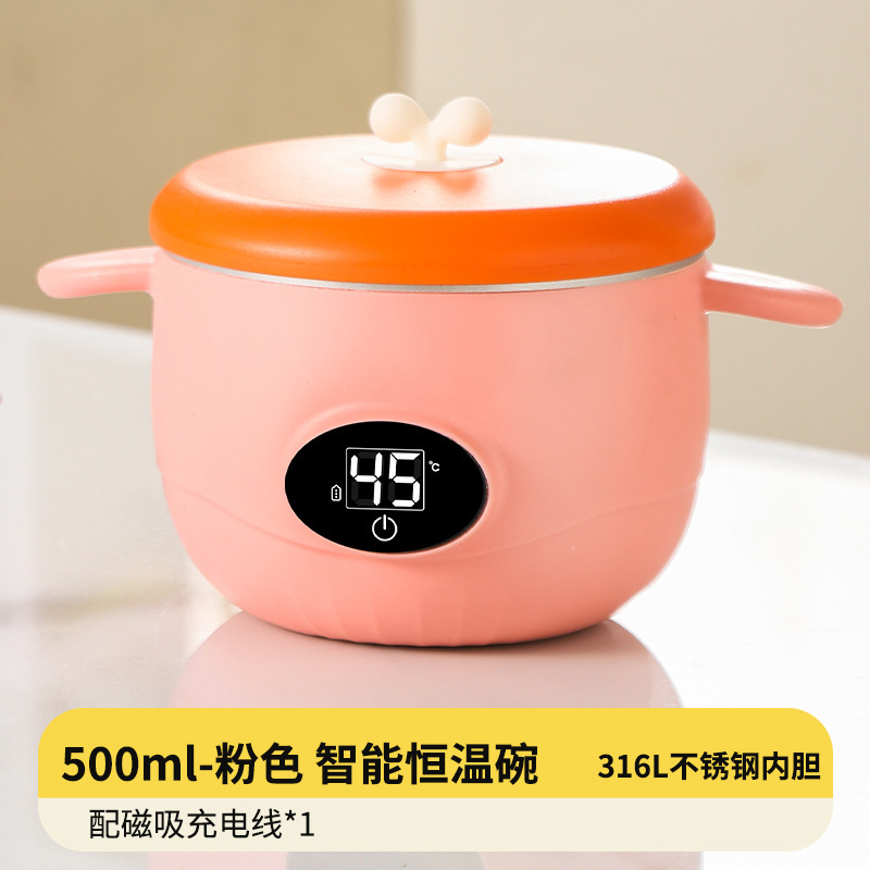 ベビーインテリジェント恒温ボウル、子供用食器、栄養補助食品、給餌ボウル、水なし充電式断熱加熱食器|undefined