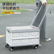户外露营木盖折叠箱折叠桌野营手拉带轮车载后备箱跨境收纳箱