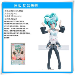 【日本語版在庫あり】初音ミク×シナモロール フィギュア 正規品 初音ミク ビッグイヤードッグ カッププレス フェイスオーナメント