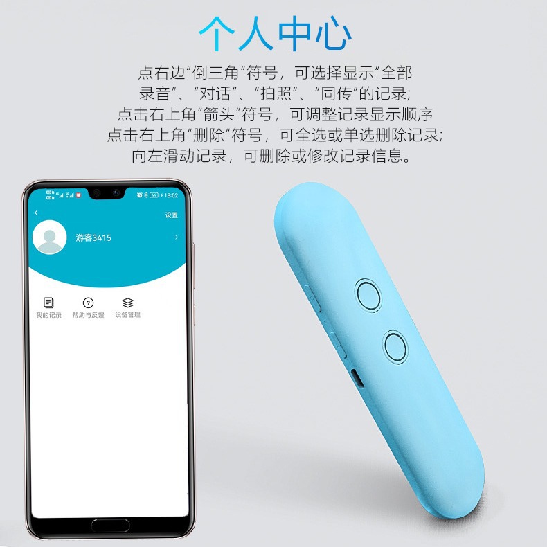 Traductor Equipo de comercio exterior Traductor Bluetooth Traductor inteligente multilingüe Traductor Stick Traductor Traducción de fotos