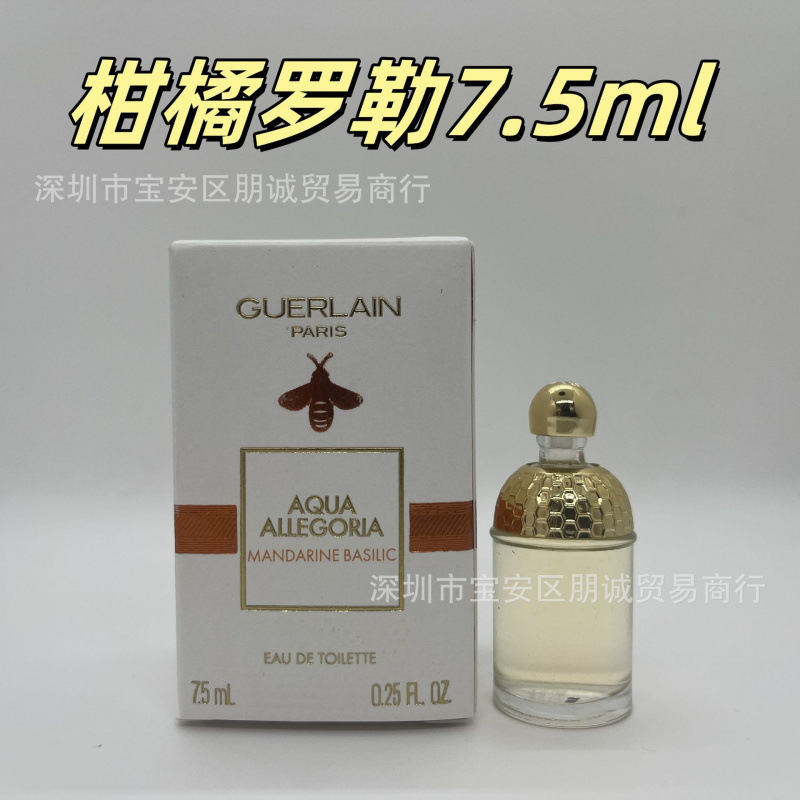q版香水小样粉邂逅甜心真我反转巴黎自由之水大地蔚蓝旷野玉龙茶|undefined