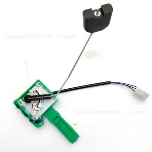 7P0919673B 	 Fuel Tank Float Blue R / Round 	 Suitable for Volkswagen Audi