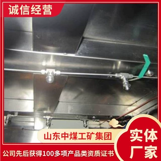 压风喷淋装置源头供应压风喷淋装置方便操作压风喷淋装置销售详情