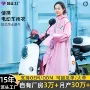 骑行暴雨一体式便捷雨衣