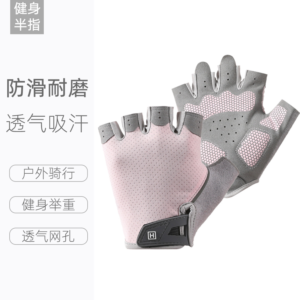 Guantes de fitness, deportes para hombres y mujeres, equipo de dominadas, entrenamiento, barra horizontal, guantes de ciclismo, guantes antideslizantes