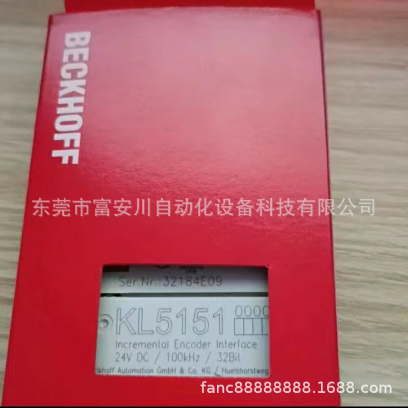 BECKHOFF/倍福 KL5151 KL9190 模块 全新原装 现拍 议价