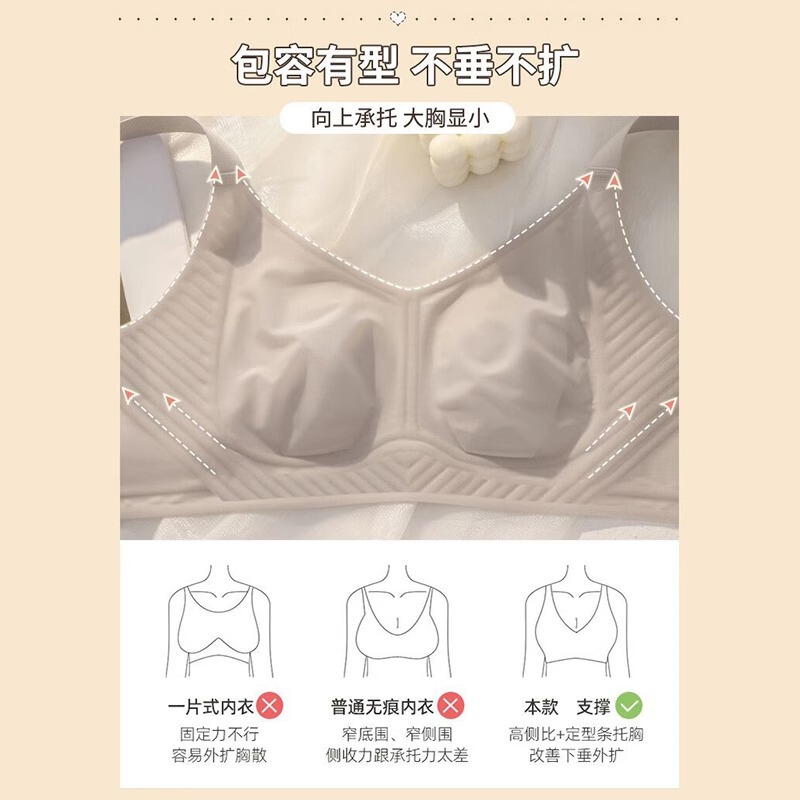 大きい胸はやせていて、跡のない下着の女性の夏の薄い金は垂れ下がることを防ぎます。|undefined