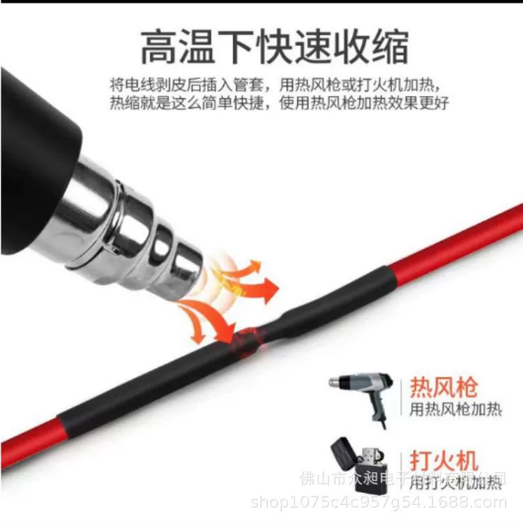 Черная термоусадочная трубка для жгутов проводов, одностенная термоусадочная трубка, тонкостенная термоусадочная трубка, термоусадочная трубка с двойным сжатием, огнестойкая и огнеупорная.