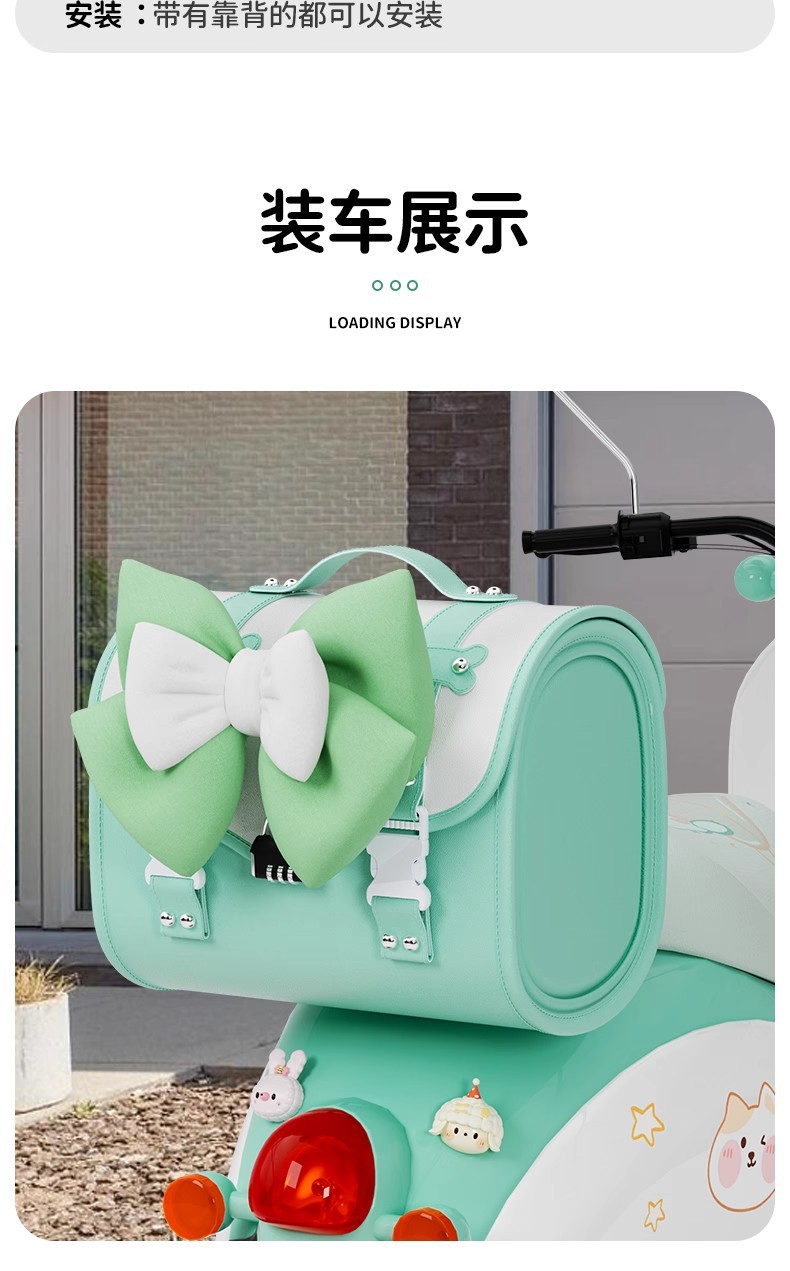 Electric Vehicle Trunk Rear Storage Bag, Cute Waterproof Hanging Decorative Tail Bag for Electric Bikes
