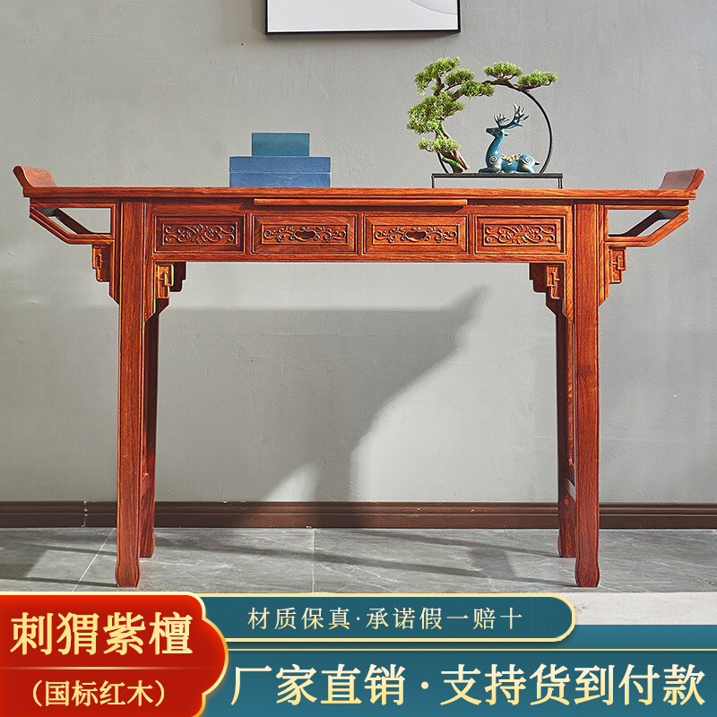 Rosewood desk strip table hedgehog rosewood table Rosewood hallway solid wood Chinese household Buddha table desk incense table