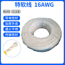 SҌIa  16AWGܛzӾ ͸ߜ ͏ a~