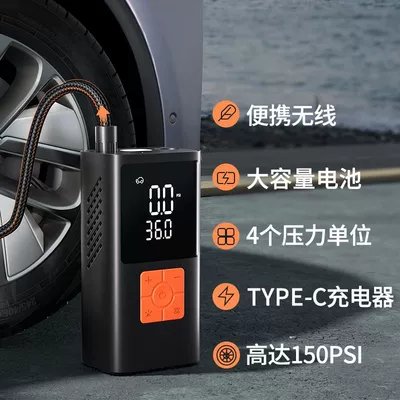 Tire Pump, Hava nasosu