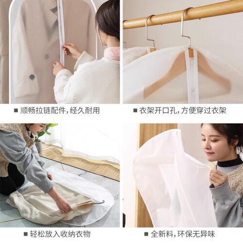 Transparent dustproof clothing cover, clothing dustproof hanging bag, fully enclosed household coat and suit dustproof cover