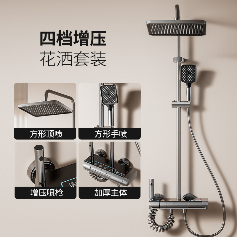 Juego de ducha de ducha transfronteriza, hotel, ducha de cobre, ducha de ducha de baño, ducha de lluvia, boquilla presurizada