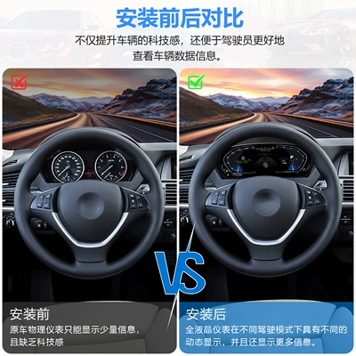 Full Lcd Instrument Panel, automobile instrument