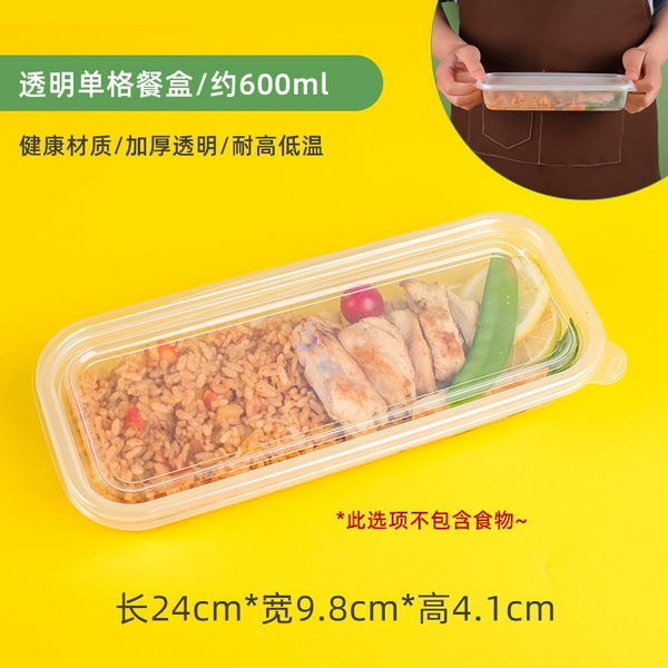 Japanese, 600 ml