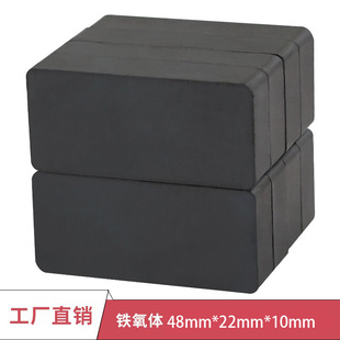 �F���w�մŹ��I�մ�48*22*10�����N���F���R�d���ź�ɫ�A�����Fʯ