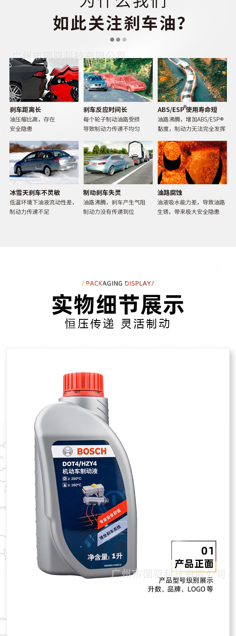 Suitable for Bosch Brake Fluid Dot4 Brake Fluid Bosch Car Clutch Motorcycle Oil Universal