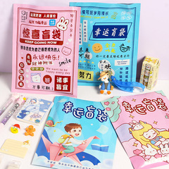 Stationery set gift box primary school student graduation school supplies spree birthday gift junior high school account blind box toy