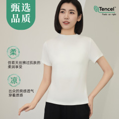 夏スリムフィット右肩カジュアル半袖無地Tシャツレディースタイトウエストウエスト見せ万能抗菌カジュアルトップス女性用