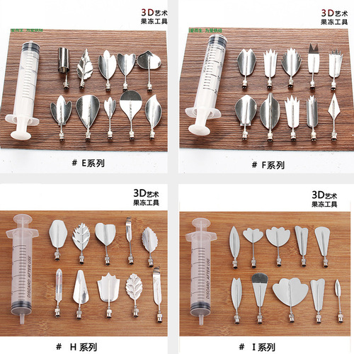3D jelly flower decorating nozzle, pudding-specific steel nozzle, stainless steel engraving tool, commercial home baking