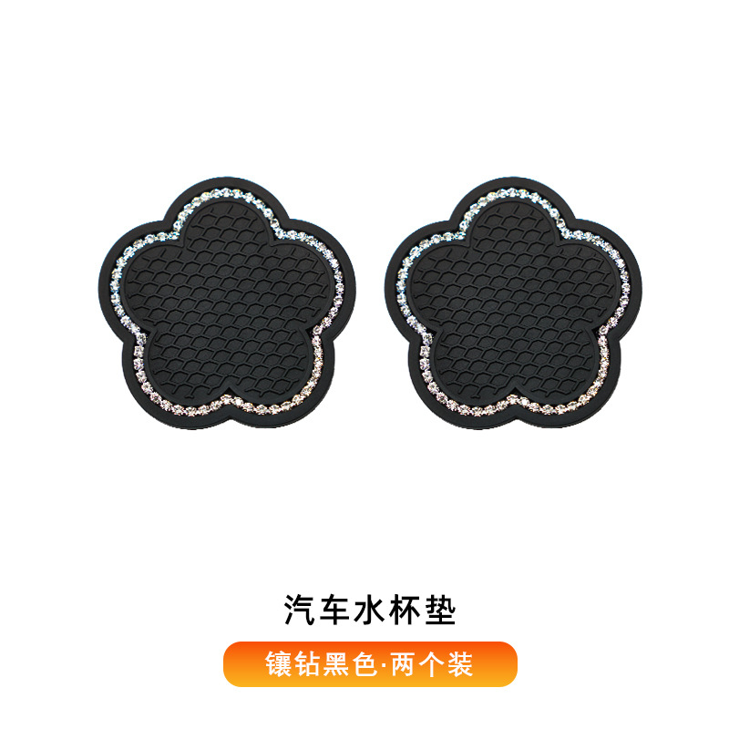 [다이아몬드 레이스] 컵 패드-블랙-한 쌍