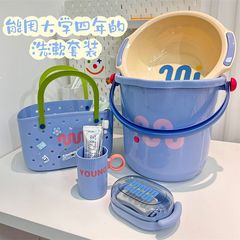 洗面器とバケツセット 学生寮用生活用トイレタリー 6点セット 寮内軍事訓練宿泊用 洗濯バケツ 洗面器