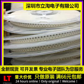 全新有货丨CSTCE8M00G52-R0 贴片无源晶振 8MHz ±0.5% 10pF 3213