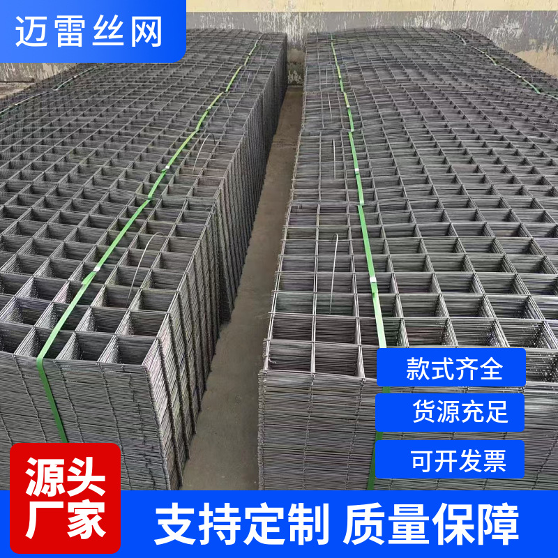 建筑钢筋网片镀锌桥梁地面防裂网地暖网片网格片低碳钢丝厂家批发