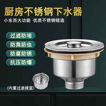 �N��ˮ�۲��P���ˮ��ϴ������@��ˮ�����p����ˮ�����110/140