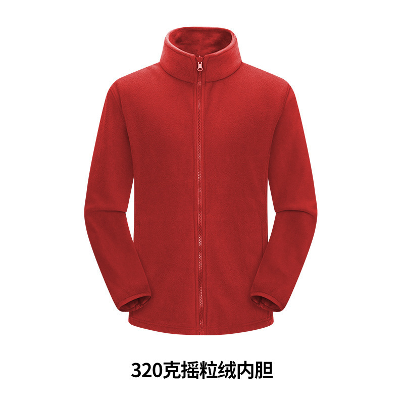 【秋冬热卖】抓绒衣男女同款摇粒绒内胆防风保暖立领开衫外套定制|undefined